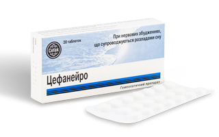 cefaneyro2